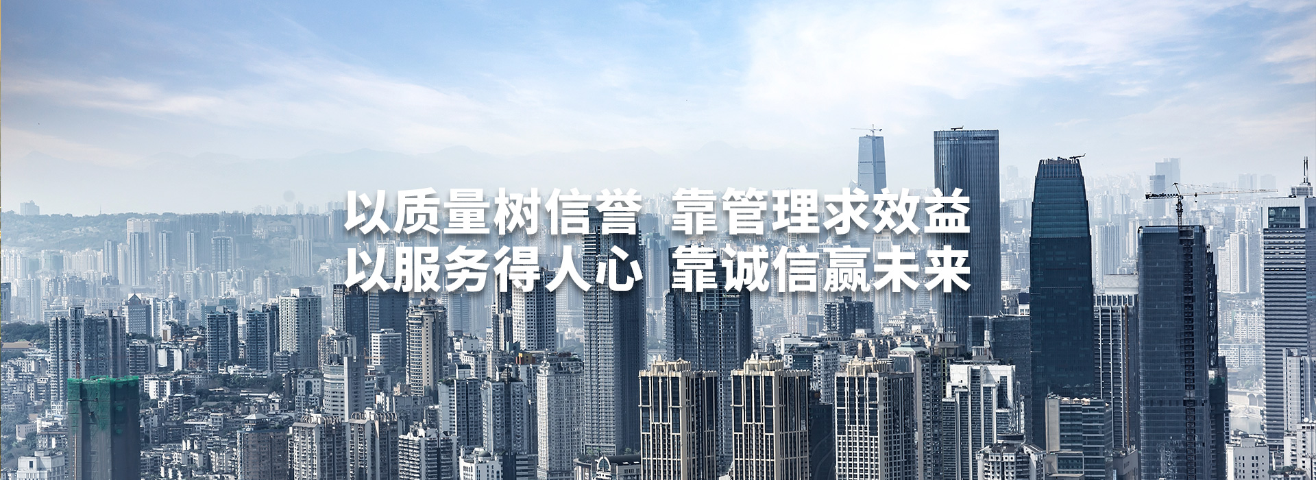 汕頭市達(dá)濠建筑總公司，達(dá)濠建筑總公司，達(dá)濠建筑，汕頭市建筑總公司