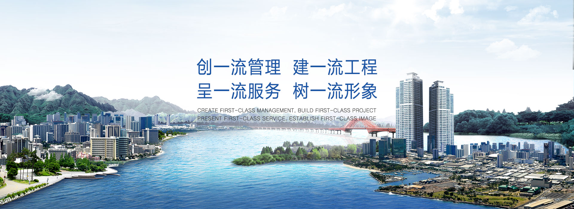 汕頭市達(dá)濠建筑總公司，達(dá)濠建筑總公司，達(dá)濠建筑，汕頭市建筑總公司